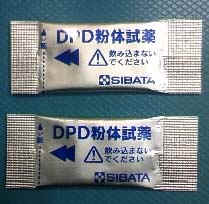 DPD粉体試薬